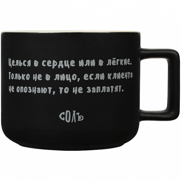 Чашка «Леон», черная с логотипом в Белгороде заказать по выгодной цене в кибермаркете AvroraStore