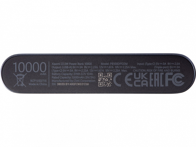 Внешний аккумулятор «22.5W Power Bank» с быстрой зарядкой QC/PD, 10000 mAh с логотипом в Белгороде заказать по выгодной цене в кибермаркете AvroraStore