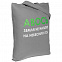 Холщовая сумка «Авось небесная ось», серая с логотипом в Белгороде заказать по выгодной цене в кибермаркете AvroraStore