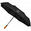 Складной зонт «СКА», черный с логотипом в Белгороде заказать по выгодной цене в кибермаркете AvroraStore