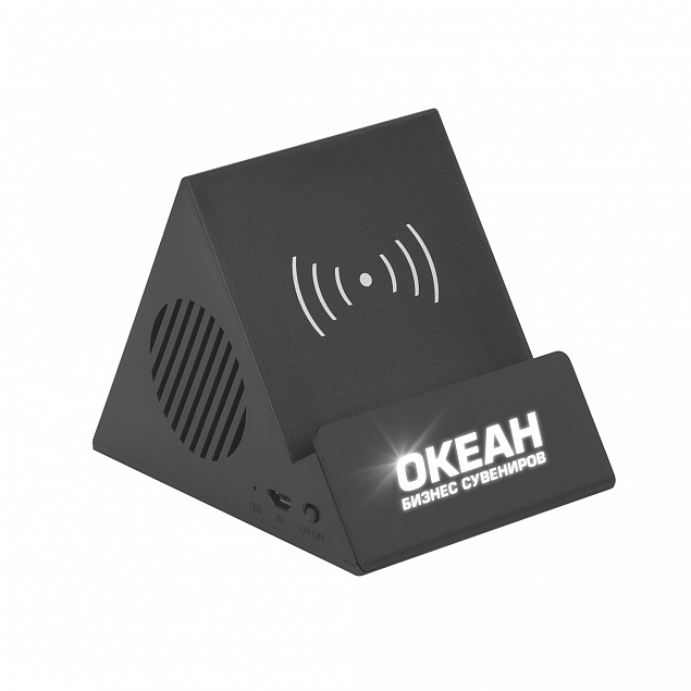Bluetooth колонка-подставка "Rock" 3Вт с беспроводным зарядным устройством и подсветкой логотипа с логотипом в Белгороде заказать по выгодной цене в кибермаркете AvroraStore