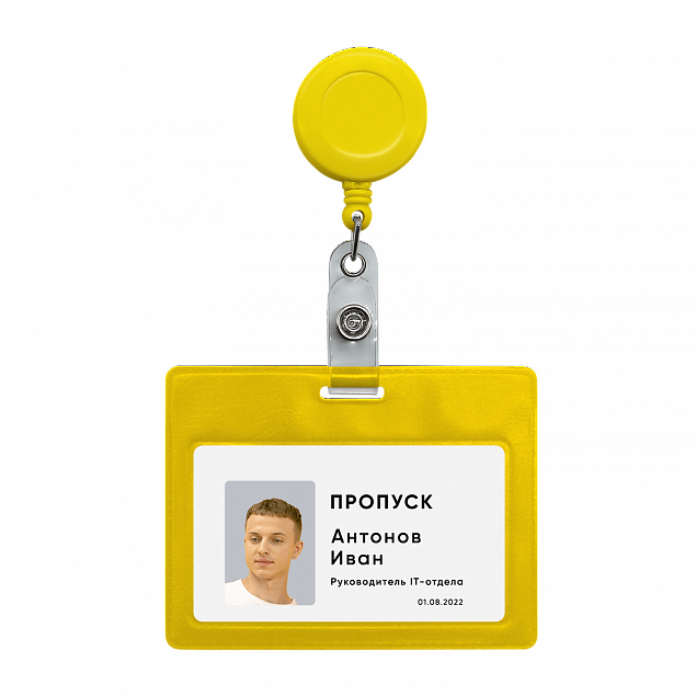Ретрактор 4hand (желтый) с логотипом в Белгороде заказать по выгодной цене в кибермаркете AvroraStore