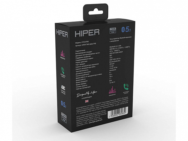 Беспроводные наушники HIPER TWS Alpha PX8 (HTW-APX8) Bluetooth 5.0 гарнитура, Белый с логотипом в Белгороде заказать по выгодной цене в кибермаркете AvroraStore