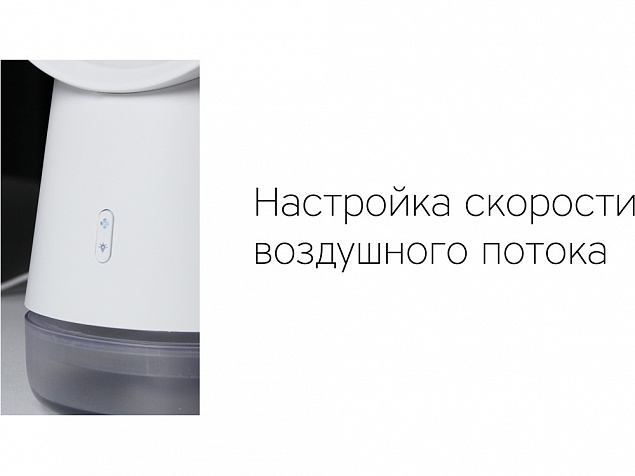 Воздухоочиститель Flow Vortex с логотипом в Белгороде заказать по выгодной цене в кибермаркете AvroraStore
