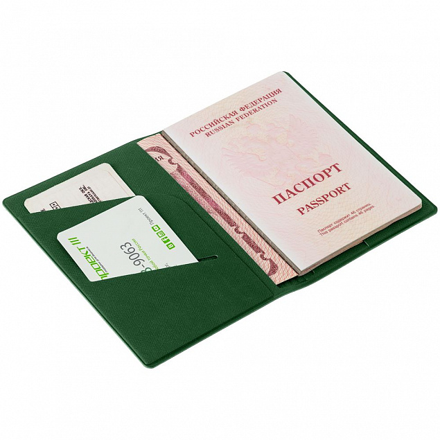 Обложка для паспорта Devon, темно-зеленый с логотипом в Белгороде заказать по выгодной цене в кибермаркете AvroraStore
