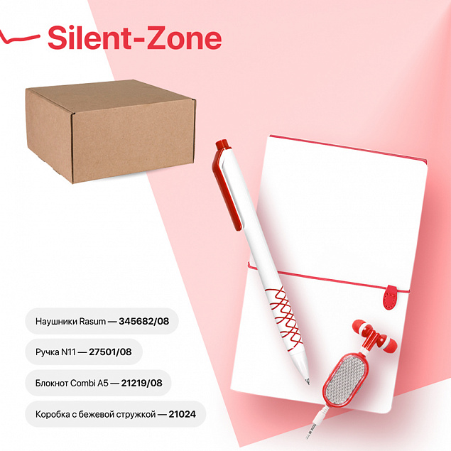 Набор подарочный SILENT-ZONE: бизнес-блокнот, ручка, наушники, коробка, стружка, бело-красный с логотипом в Белгороде заказать по выгодной цене в кибермаркете AvroraStore