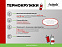 Термобутылка вакуумная герметичная Portobello, Fresco Neo, 500 ml, серая с логотипом в Белгороде заказать по выгодной цене в кибермаркете AvroraStore