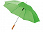 Зонт-трость «Lisa» с логотипом в Белгороде заказать по выгодной цене в кибермаркете AvroraStore