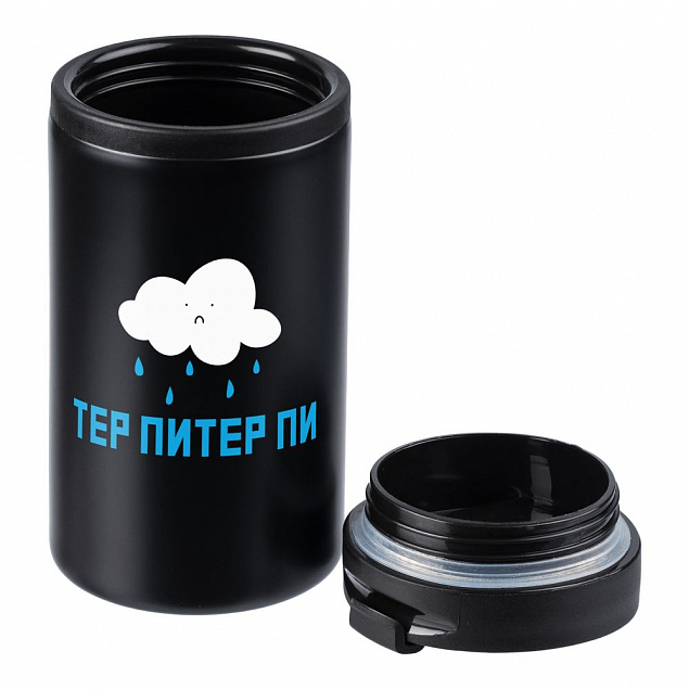 Термостакан «Тер-Питер-пи», черный с логотипом в Белгороде заказать по выгодной цене в кибермаркете AvroraStore
