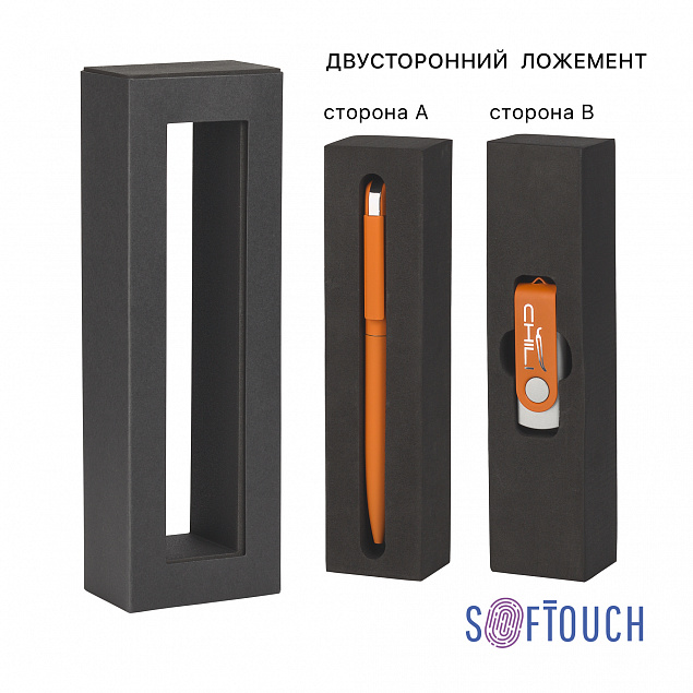 Набор ручка "Jupiter" + флеш-карта "Vostok" 8 Гб в футляре, покрытие soft touch# с логотипом в Белгороде заказать по выгодной цене в кибермаркете AvroraStore