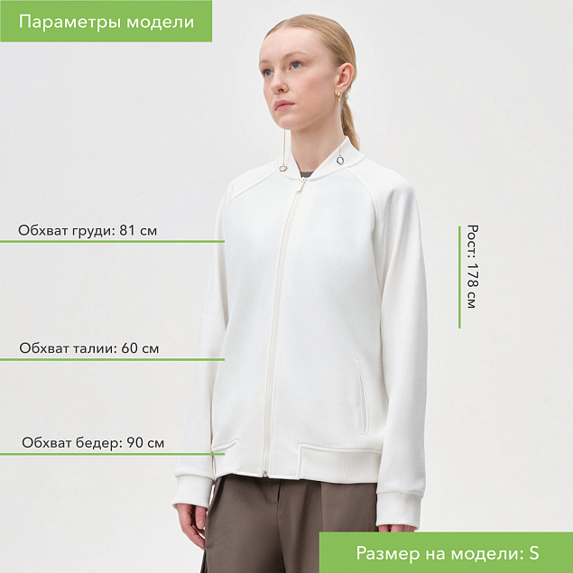Толстовка на молнии TORRES , белый, размер XL с логотипом в Белгороде заказать по выгодной цене в кибермаркете AvroraStore