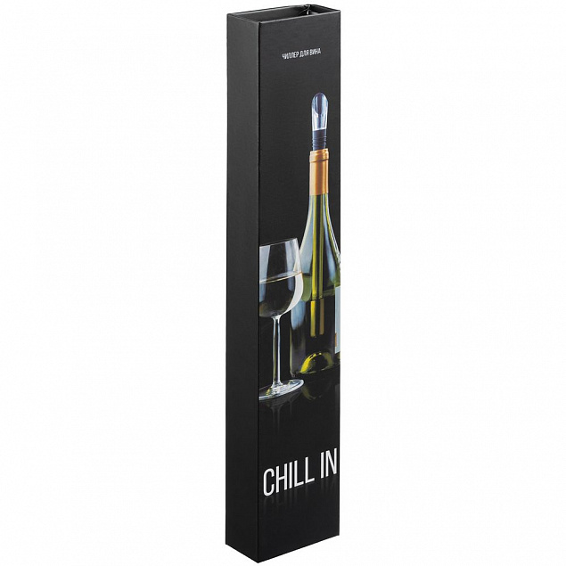 Чиллер для вина Chill In с логотипом в Белгороде заказать по выгодной цене в кибермаркете AvroraStore