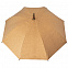 Ультралегкий 21-дюймовый зонт с чехлом,белый с логотипом в Белгороде заказать по выгодной цене в кибермаркете AvroraStore
