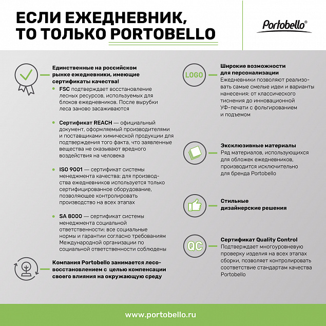 Ежедневник Portobello Lite, Slimbook, Dallas, 112 стр. без печати, оранжевый с логотипом в Белгороде заказать по выгодной цене в кибермаркете AvroraStore