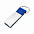 Брелок Болонья в подарочной упаковке - Синий HH с логотипом в Белгороде заказать по выгодной цене в кибермаркете AvroraStore