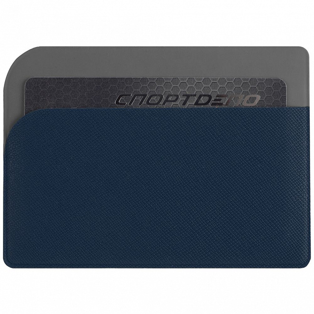 Чехол для карточек Dual, синий с логотипом в Белгороде заказать по выгодной цене в кибермаркете AvroraStore
