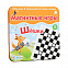 Магнитная игра «Возьми в дорогу. Шашки» с логотипом в Белгороде заказать по выгодной цене в кибермаркете AvroraStore