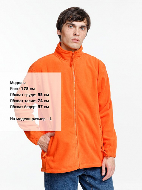 Куртка мужская North 300, оранжевая с логотипом в Белгороде заказать по выгодной цене в кибермаркете AvroraStore