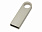 USB 2.0- флешка на 8 Гб с мини чипом, компактный дизайн с круглым отверстием с логотипом в Белгороде заказать по выгодной цене в кибермаркете AvroraStore