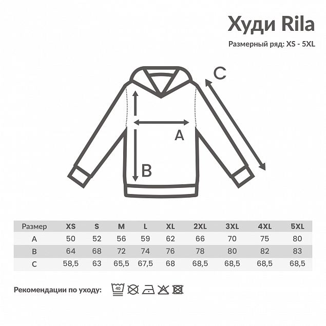 Худи Iqoniq Rila из переработанного хлопка AWARE™, унисекс, 280 г/м² с логотипом в Белгороде заказать по выгодной цене в кибермаркете AvroraStore