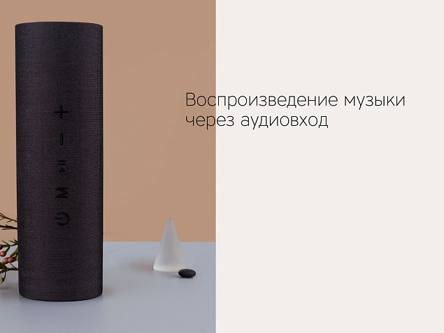 Портативная колонка Mysound Orion с логотипом в Белгороде заказать по выгодной цене в кибермаркете AvroraStore