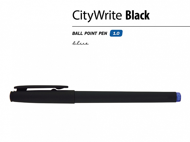 Ручка пластиковая шариковая CityWrite Black с логотипом в Белгороде заказать по выгодной цене в кибермаркете AvroraStore