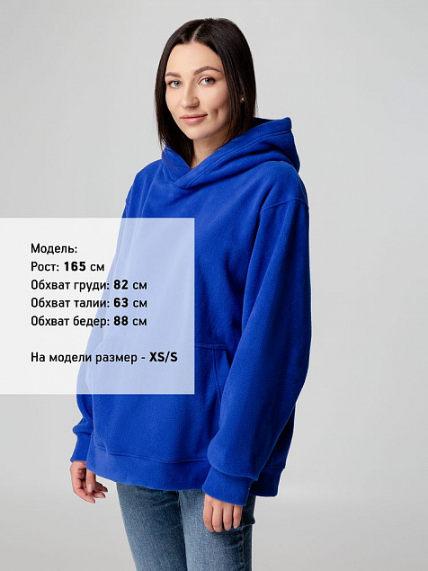 Худи флисовое унисекс Manakin, ярко-синее с логотипом в Белгороде заказать по выгодной цене в кибермаркете AvroraStore