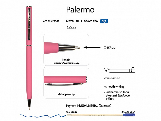 Ручка металлическая шариковая «Palermo», софт-тач с логотипом в Белгороде заказать по выгодной цене в кибермаркете AvroraStore