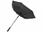 Зонт-трость «Riverside» с логотипом в Белгороде заказать по выгодной цене в кибермаркете AvroraStore
