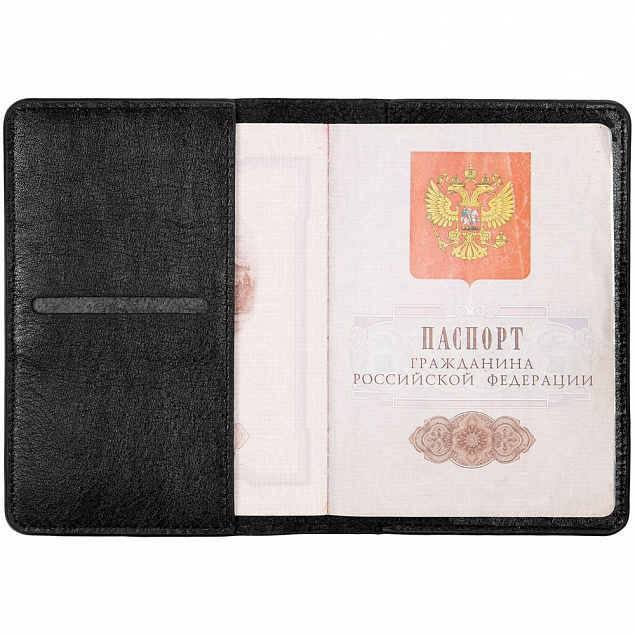 Обложка для паспорта Remini, черная с логотипом в Белгороде заказать по выгодной цене в кибермаркете AvroraStore