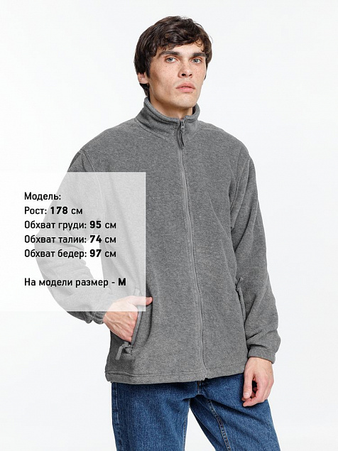 Куртка мужская North, серый меланж с логотипом в Белгороде заказать по выгодной цене в кибермаркете AvroraStore