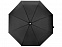 Зонт Леньяно, черный с логотипом в Белгороде заказать по выгодной цене в кибермаркете AvroraStore