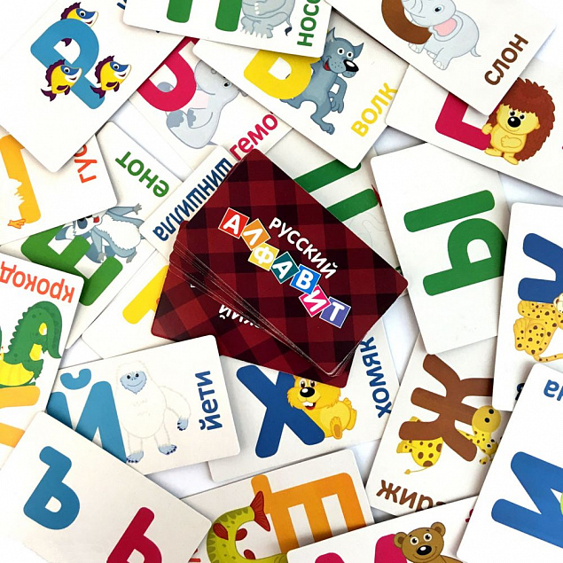 Карточная игра «Мои первые игры. Русский алфавит» с логотипом в Белгороде заказать по выгодной цене в кибермаркете AvroraStore