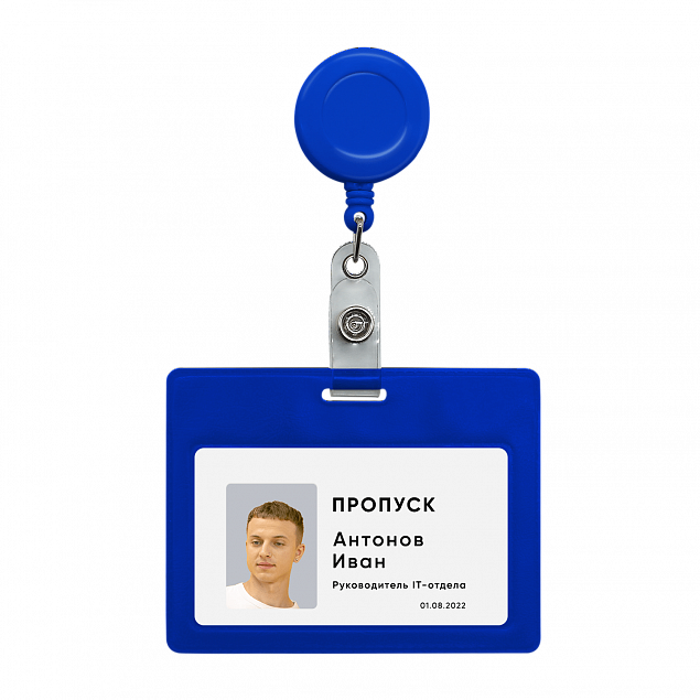 Ретрактор 4hand (синий) с логотипом в Белгороде заказать по выгодной цене в кибермаркете AvroraStore