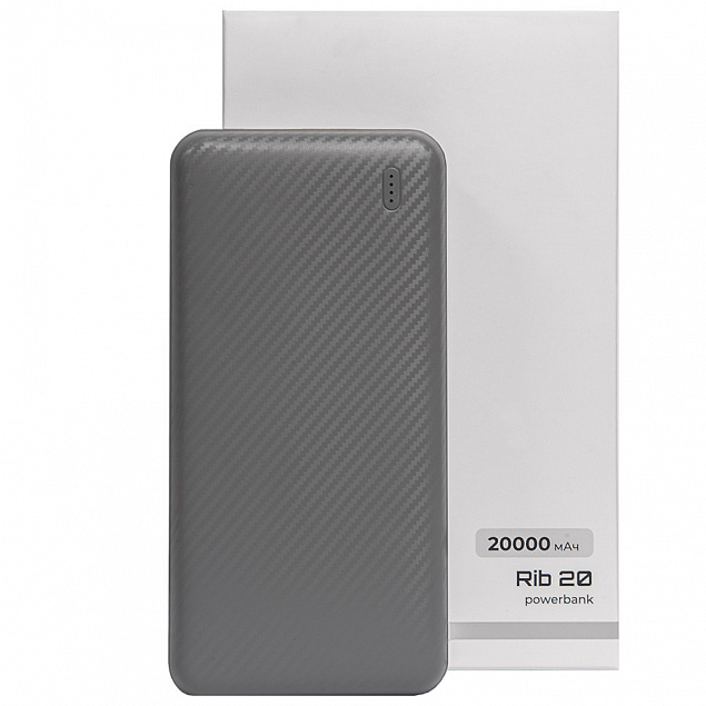 Универсальный аккумулятор OMG Rib 20 (20000 мАч), серый, 14,1х6.9х2,8 см с логотипом в Белгороде заказать по выгодной цене в кибермаркете AvroraStore