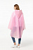 Дождевик-плащ CloudTime, розовый с логотипом в Белгороде заказать по выгодной цене в кибермаркете AvroraStore
