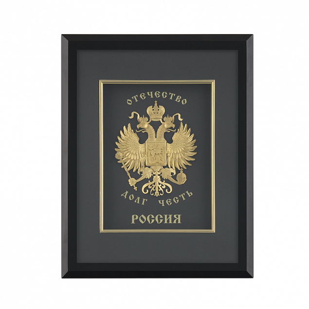 Картина "Отечество. Долг. Честь" с логотипом в Белгороде заказать по выгодной цене в кибермаркете AvroraStore