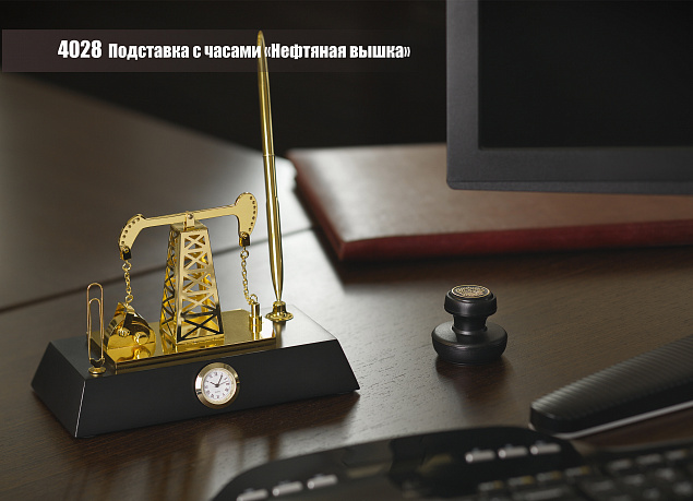 Подставка с часами "Нефтяная качалка" с логотипом в Белгороде заказать по выгодной цене в кибермаркете AvroraStore