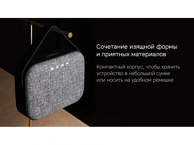 Портативная колонка «Mysound Mia» с логотипом Rombica с логотипом в Белгороде заказать по выгодной цене в кибермаркете AvroraStore