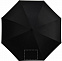 Reversible umbrella с логотипом в Белгороде заказать по выгодной цене в кибермаркете AvroraStore