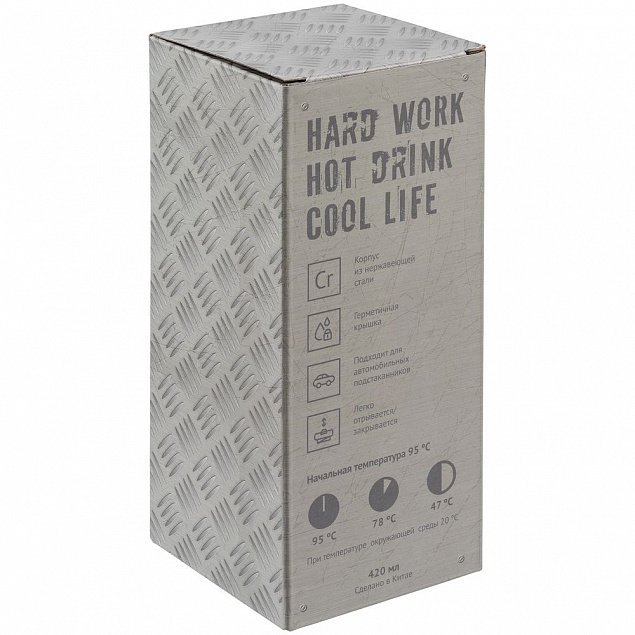 Термостакан Hard Work, вакуумный с логотипом в Белгороде заказать по выгодной цене в кибермаркете AvroraStore