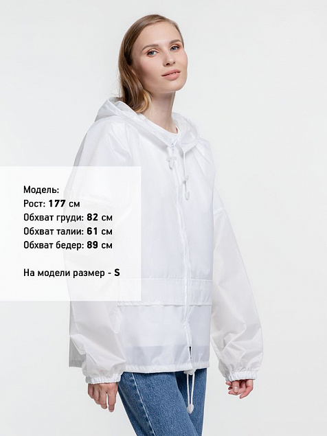 Дождевик Kivach Promo, белый с логотипом в Белгороде заказать по выгодной цене в кибермаркете AvroraStore