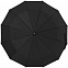 Зонт складной Fiber Magic Major с кейсом, черный с логотипом в Белгороде заказать по выгодной цене в кибермаркете AvroraStore