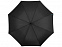 Зонт-трость "Halo" с логотипом в Белгороде заказать по выгодной цене в кибермаркете AvroraStore