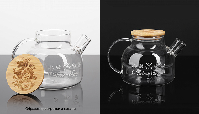 Заварочный чайник "Vital" 1000 мл  с логотипом в Белгороде заказать по выгодной цене в кибермаркете AvroraStore