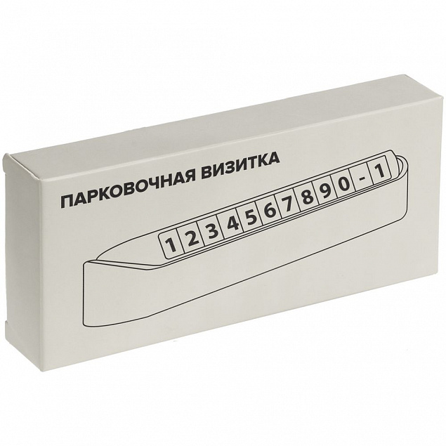 Парковочная визитка Litera, белая с логотипом в Белгороде заказать по выгодной цене в кибермаркете AvroraStore