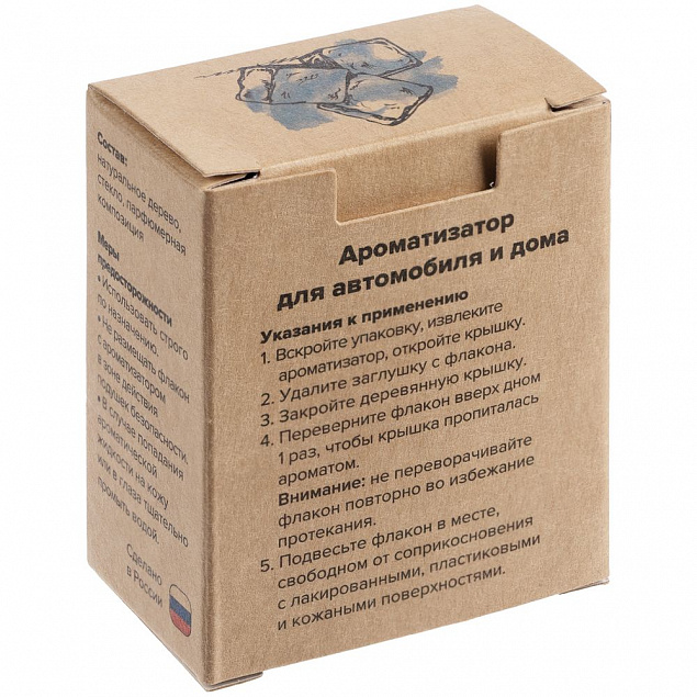 Ароматизатор воздуха Flava Ice, ментол с логотипом в Белгороде заказать по выгодной цене в кибермаркете AvroraStore