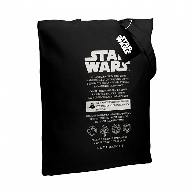 Холщовая сумка Star Wars Care Label, черная с логотипом в Белгороде заказать по выгодной цене в кибермаркете AvroraStore