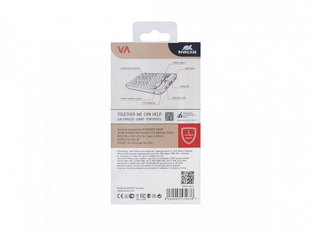 Внешний аккумулятор VA2218 на присосках c кабелем USB-C, 8000 mAh с логотипом в Белгороде заказать по выгодной цене в кибермаркете AvroraStore