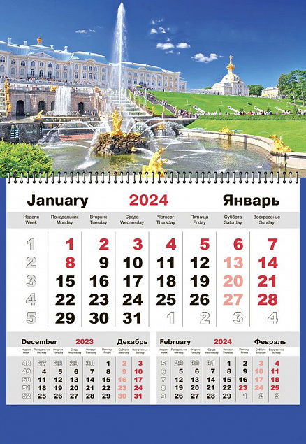 Календарь настенный Mono с печатью на заказ с логотипом в Белгороде заказать по выгодной цене в кибермаркете AvroraStore